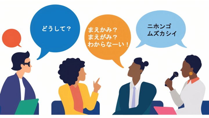 　日本語を今、学び直す。　知らぬことばかり…を恥じる。